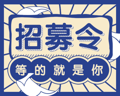 松原商务KTV夜场招聘模特佳丽没有任务无押金费用我给你订票接机