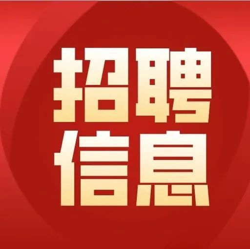 松原商务夜总会KTV招聘气质佳丽跟厢服务员小费高